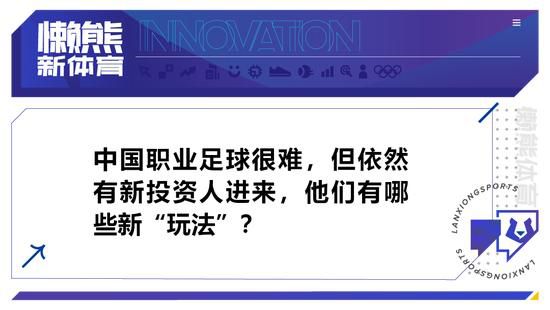 2019年被任命为西甲主席后，这会是特巴斯的第4个任期。